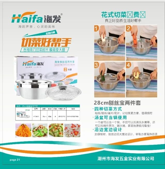 kitchen utensil and others2